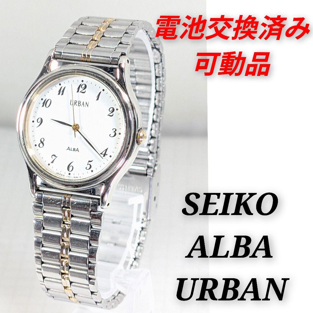 

[USED] SEIKO ALBA URBAN Men s Watch O-08 (Battery Replaced, Working)
