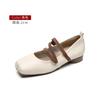 Sheepskin~ Ballet Women's Shoes Mary Jane Shoes New Evening Shoes Thick Heel Light Mouth Low Heel French Single Shoes