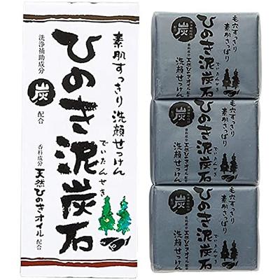 Hinoki Charcoal Cleansing Soap Set (75g X 3) - Facial Bar Soap for Pore Cleansing & Sebum Control, Natural Hinoki Oil, Soap, Rich Lather
