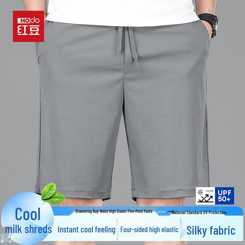 Hodo Men s Ice Silk Quick-Dry Shorts 4XL