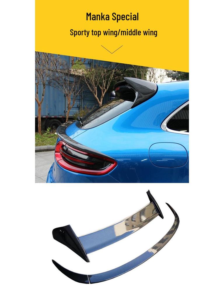 Porsche Macan Carbon Fiber Rear Wing - Small Cayenne Modification: Top and Middle Wing Options