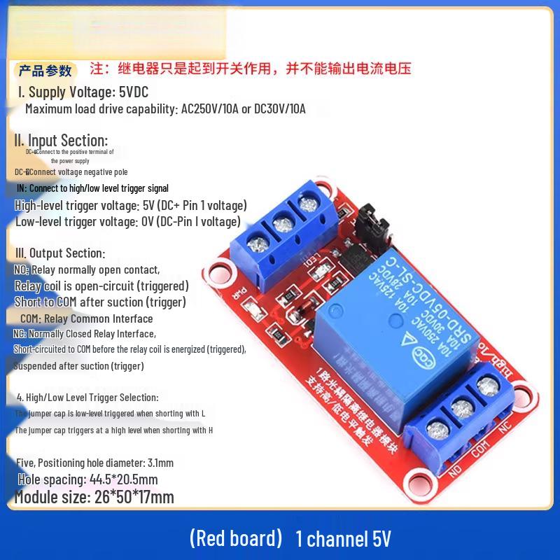 1/2/4/8 Channel Relay Module with Optocoupler Isolation, High/Low Level Trigger, Supports 3.3V, 5V, 12V, 24V