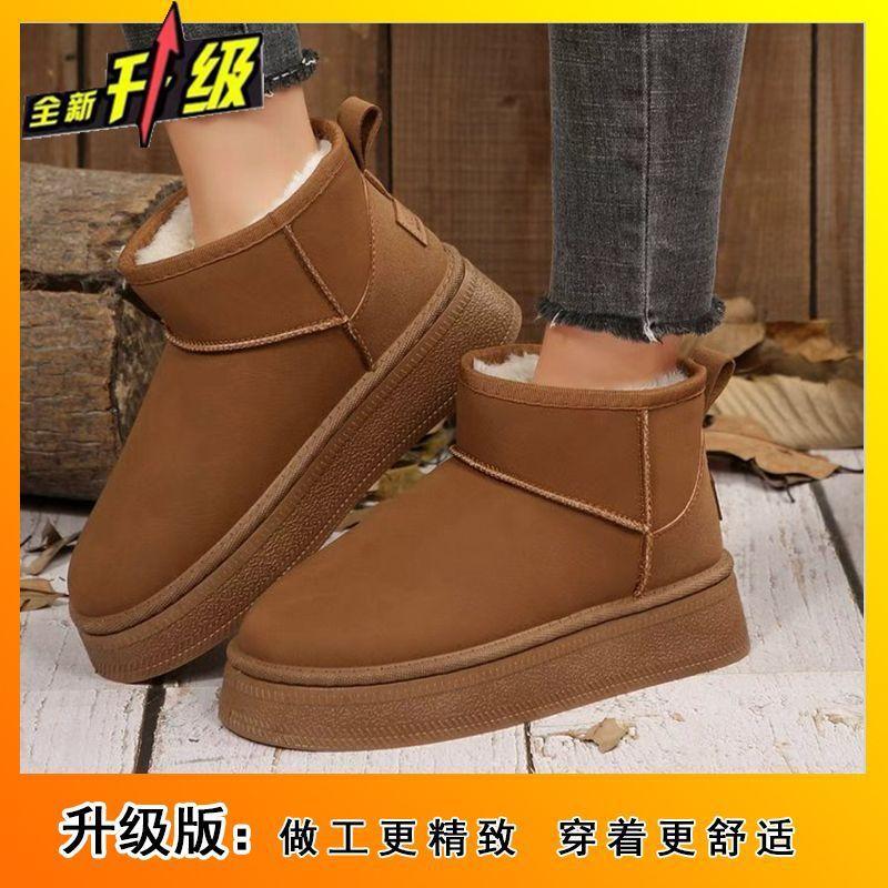 Fashion Versatile and Comfortable Thick-soled Snow Boots for Women 2025 Autumn and Winter New Warm Velvet Foot Non-slip Boots for Women