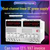 Meichuang High-Precision 24V Dual-Channel Adjustable DC Power Supply & Ammeter