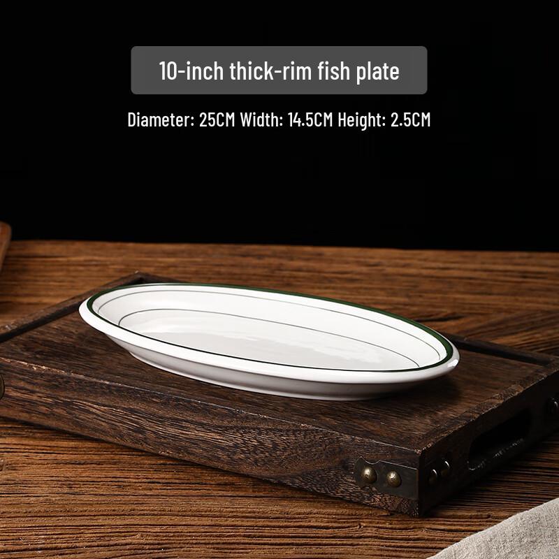 Morana 10-inch Oval Ceramic Fish Plate