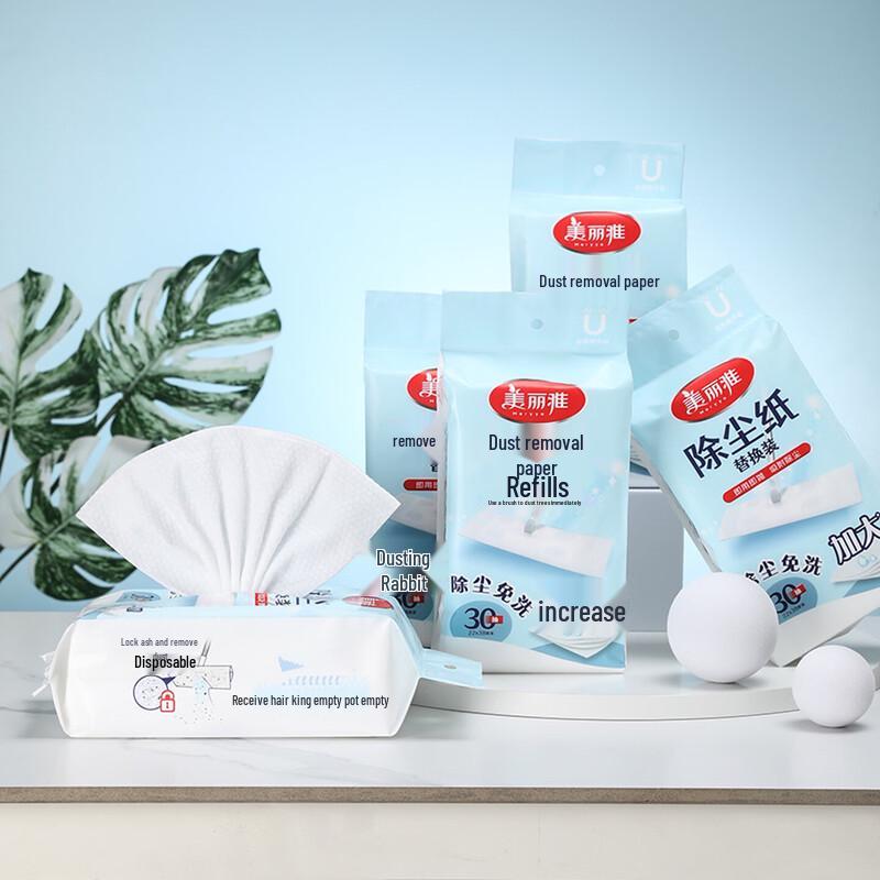 MARYYA Large Disposable Dust Mop Wipes