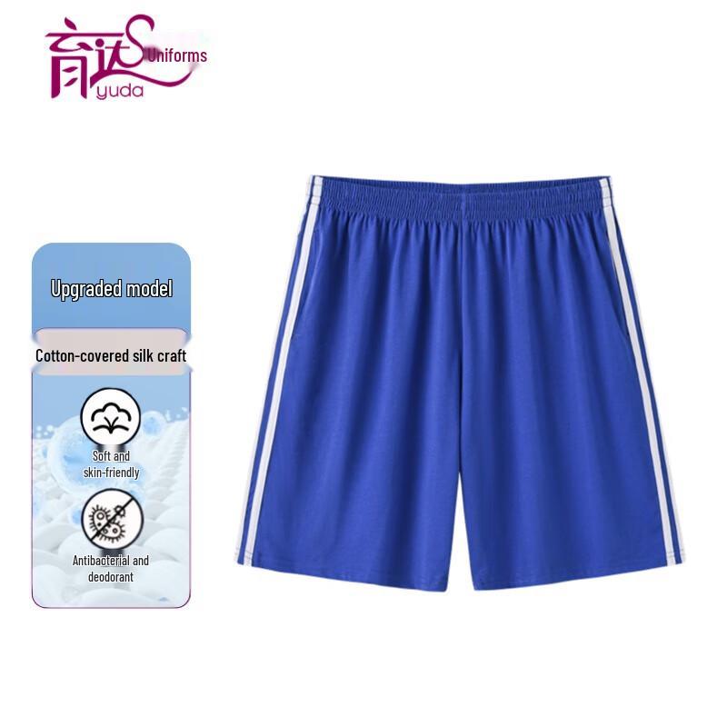 Yuda Primary & Secondary School Unisex Summer Shorts 155