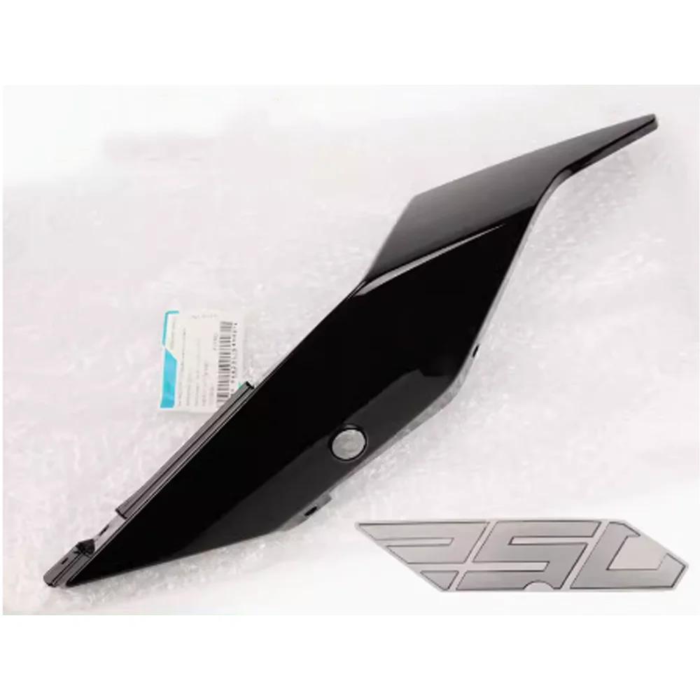 For CFMOTO Accessories  250NK 300NK NK250 NK300 Motorcycle Guard plate guard Rear armrest housing left and right rear cover black-L