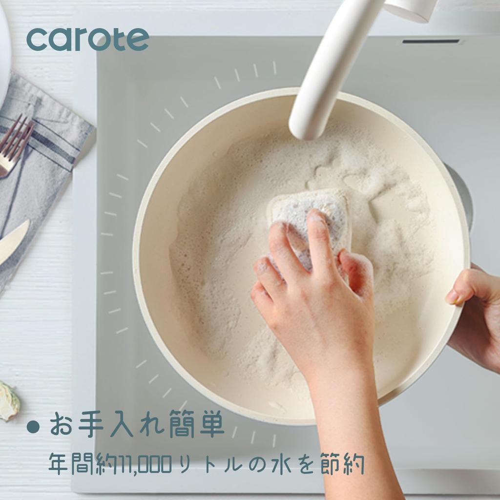 CAROTE Frying Pan Induction and Gas Free of PFOA and Other Harmful Removable Marble Easy To Light Blue 15-Piece Set, Compatible, Substances, 5-Layer