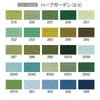 Olympus Embroidery Thread Set 25 Embroidery 100 50 Color Chart Herb Garden GP100B (No. Thread, Skeins, Spools, Included) GP-100B