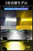 P15D 25-1 Motorcycle LED Headlight, White, Yellow, 2 Color Switching, Hi/Lo Switching, Ultra Diffused