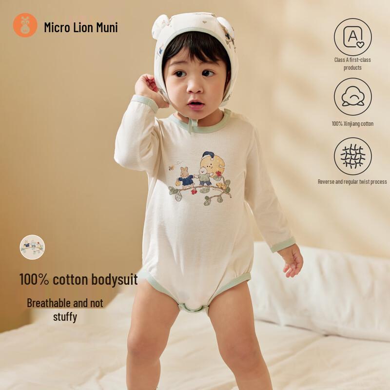 Weishimuni Baby Pure Cotton Long Sleeve Bodysuit 80