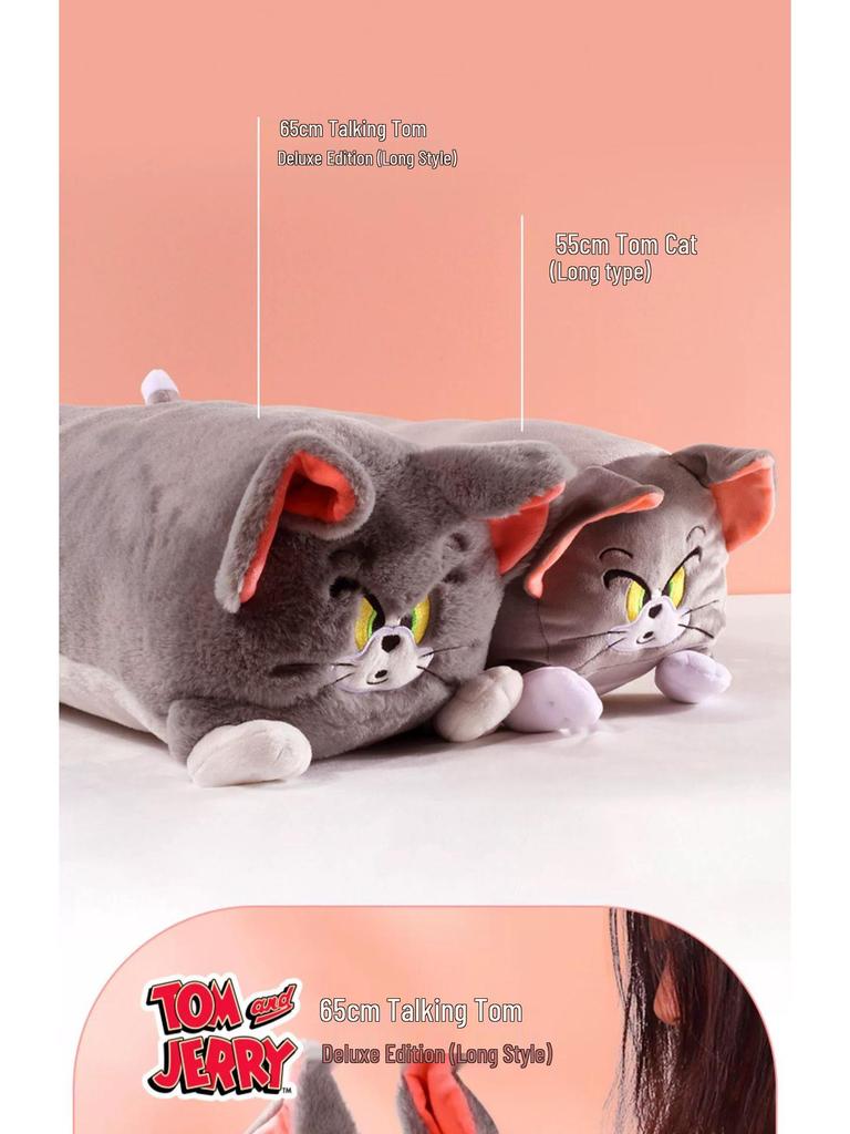 Tom and Jerry Transforming Tom Cat Plush Pillow Doll - Cute Sleep Companion