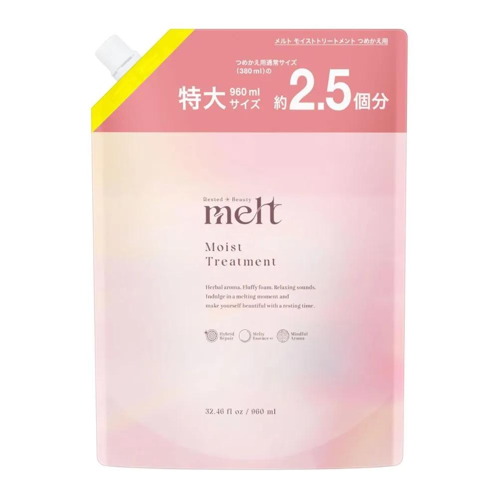 Melt Moist Treatment Refill 960ml 2-Piece Set