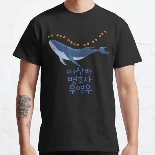 Extraordinary Attorney Woo T Shirt Summer Women Men Kawaii Whale Caring for Autistic Children Graphic Tshirts Korean TV Clothes