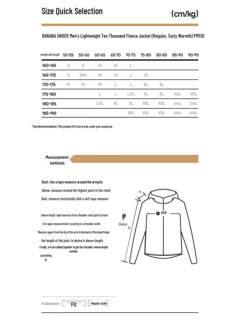 beneunder Men's Double-Sided Fleece Jacket