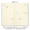 DESIGNPHIL MIDORI 12899006 Diary, 12-Month Spread, Green,