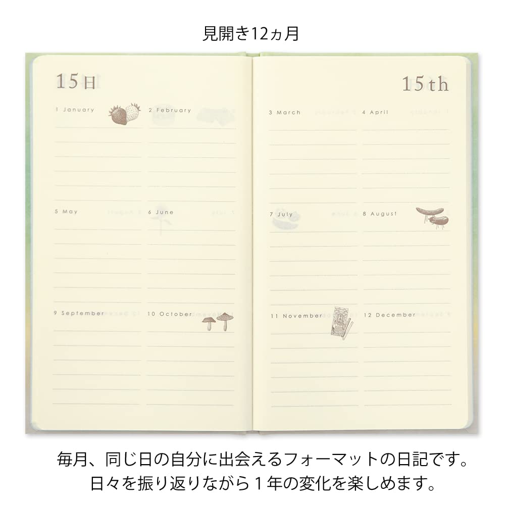 DESIGNPHIL MIDORI 12899006 Diary, 12-Month Spread, Green,