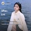 Camel Women's Panda Hooded Sun Protection Jacket