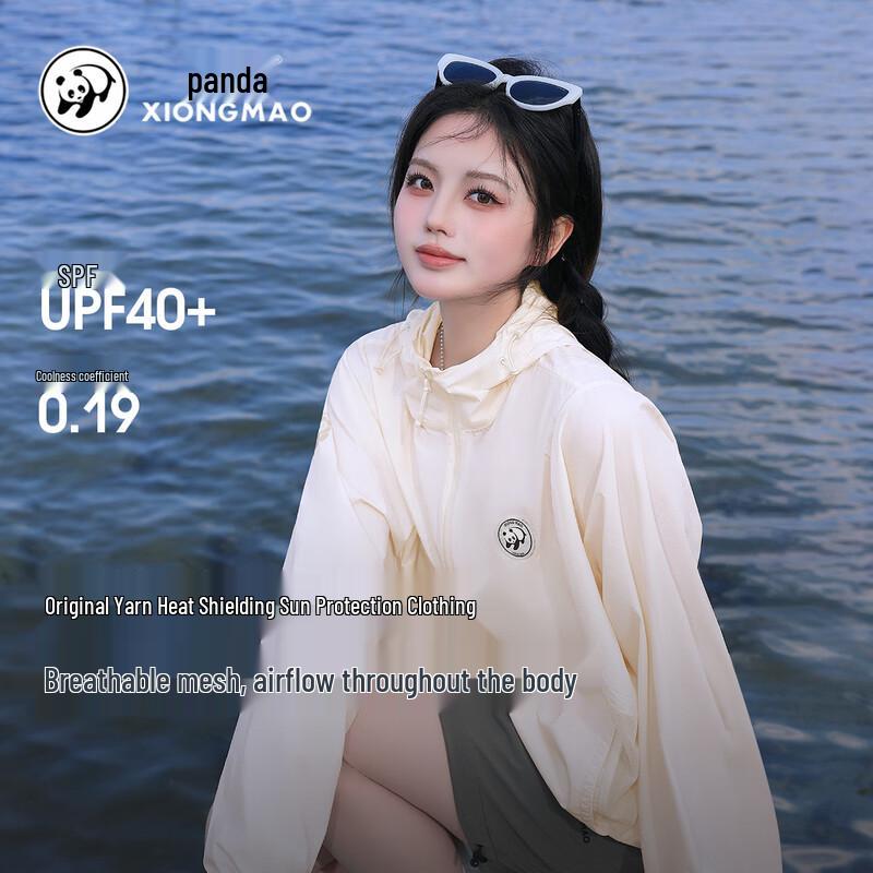 Camel Women's Panda Hooded Sun Protection Jacket