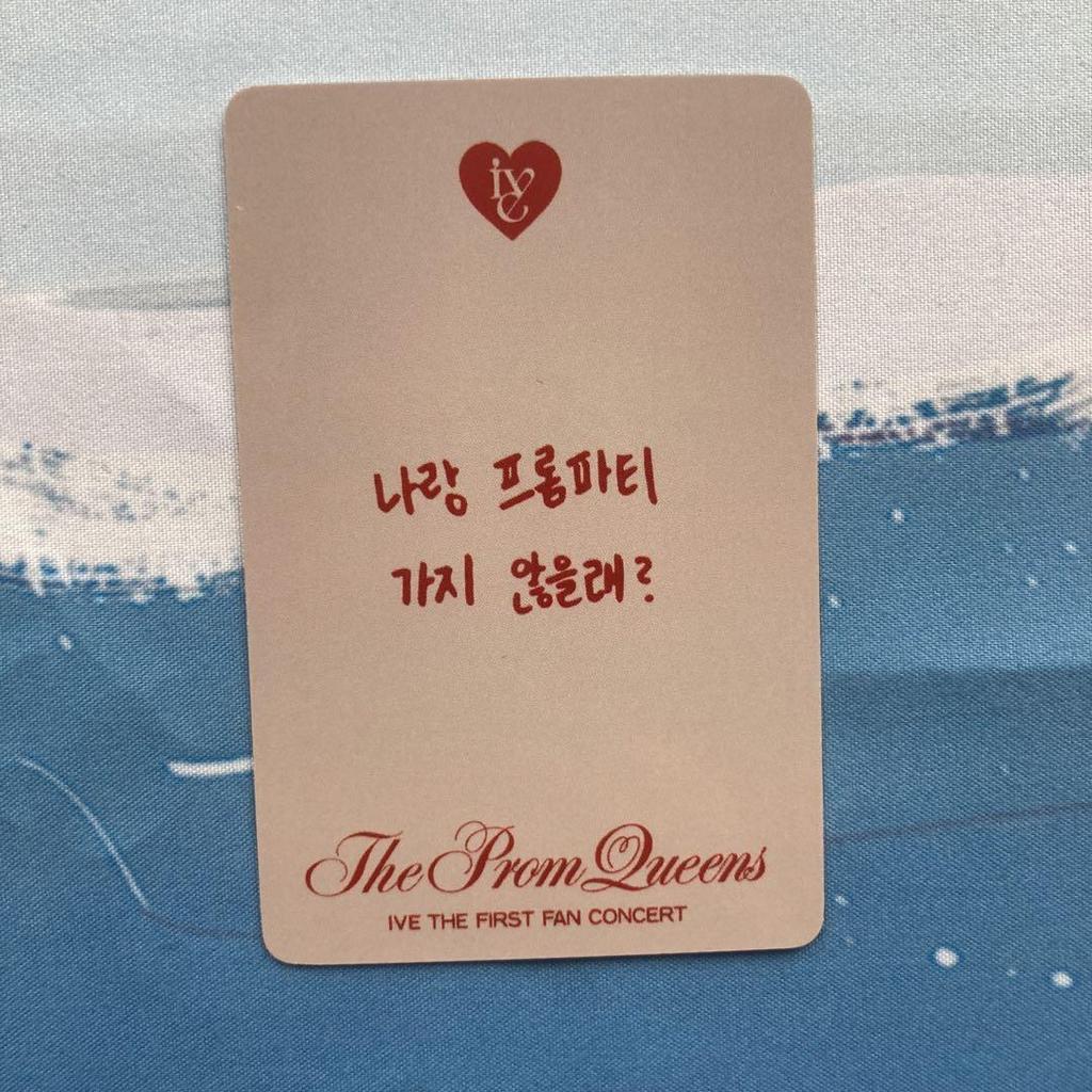 [USED] IVE Fancon The Prom Queens Dive 1st Period Gaul Trading Card
