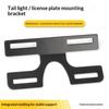 Electric Scooter Tail Light License Plate Holder Rear License Plate Bracket Modification License Frame Adapter For Scooter 1Pc