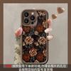 Retro flower for iphone17pro mobile phone case Apple 15 anti-drop 14 hand rope 13promax new 16x