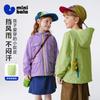 [Little Soft Leather] Mini Bala Boys' and Girls' Children's Jacket