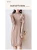 Women's 100% Wool Knit Dress - Autumn/Winter Semi-High Neck Casual Versatile Style