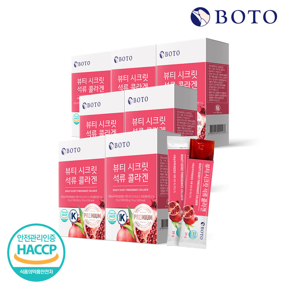 Bottu Beauty Secret Pomegranate Collagen Jelly Stick 20g 15 packets 7 boxes