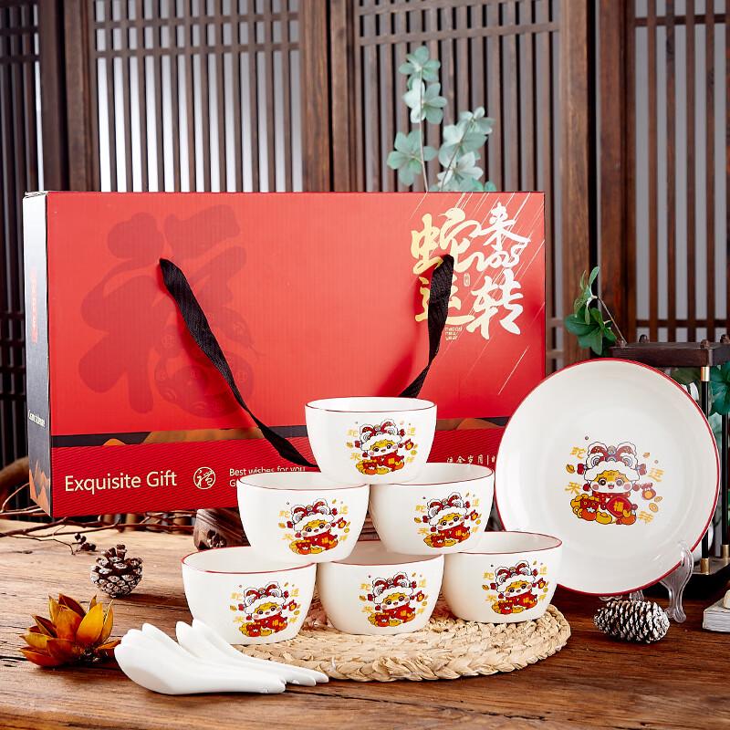 Jingboli Ceramic 13-Piece Lucky Snake Dinnerware Set