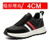 Invisible Inner Height Increase Men's Shoes 8CM Thick-soled Breathable Sports Shoes Men's Flow Dad Shoes Casual Height Increase Board Shoes 6