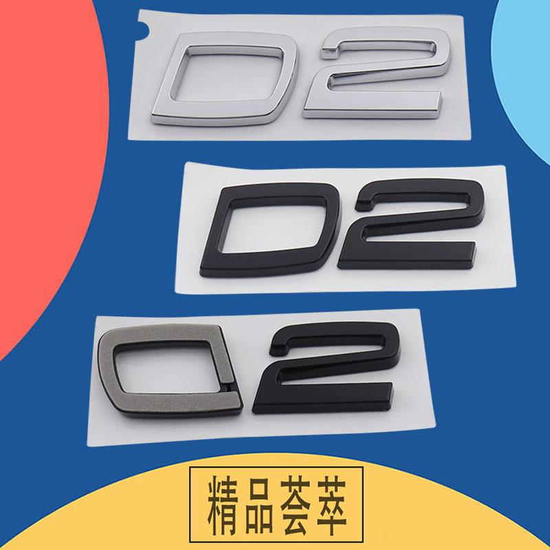 3D Premium D2 D3 D4 D5 D6 D7 Buchstaben für Auto Motorhaube Kotflügel Kofferraum Heckaufkleber Emblem Abzeichen Aufkleber