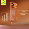 Mr. Blue Gorilla Aramid Fiber Magnetic Phone Case for iPhone 17 Pro Max