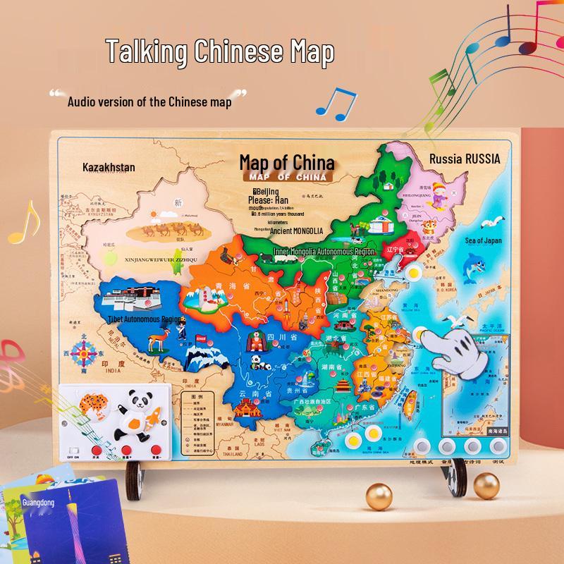 Магнитная говорящая карта Китая: Интерактивная обучающая география-пазл для детей