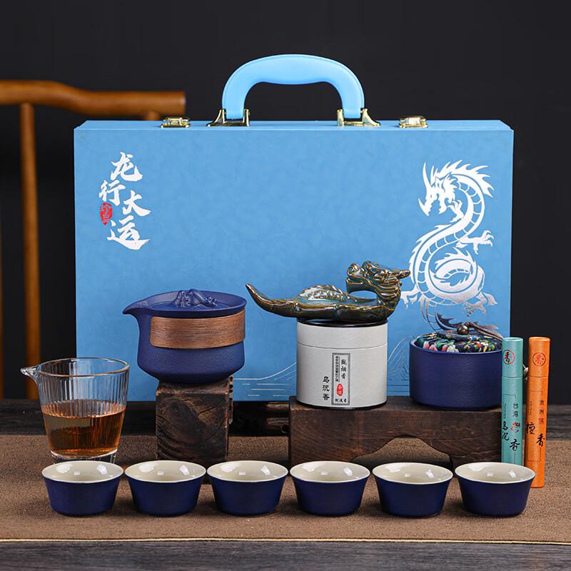Creative Ceramic Tea Set Gift Box