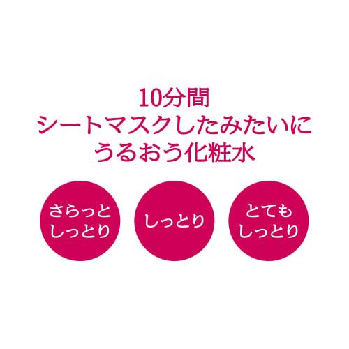 Prior Shiseido PRIOR Medicated Highly Moisturizing Lotion (Very Moist) Refill 140mL [Quasi-drug]