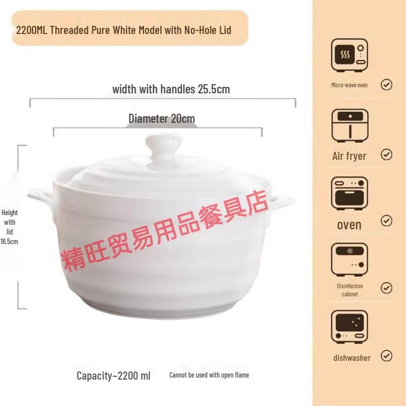 SIFAR Ceramic Double-Handle Lidded Soup Bowl