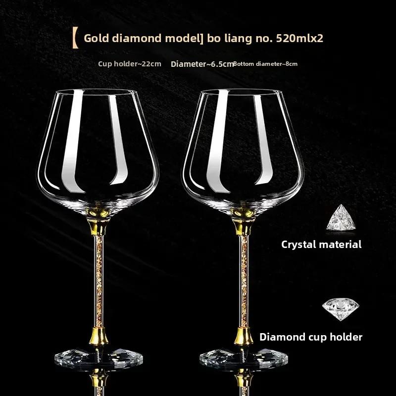 2pcs Light Luxury High-end Crystal Cup Red Wine Glass Set Tall Glass Party Wine Glass Glasses DrinkingGlasses for ChampagneFlute