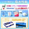 SAFETYTOILET100 Simple toilet 100 times Emergency toilet Portable toilet Made in Japan Antibacterial coagulant 15 years storage Large deodorizing bag