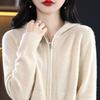 Spring New Thickened Hooded Long-sleeved Zipper Knitted Cardigan Women's Loose Solid Color Hooded Jacket Top Women's