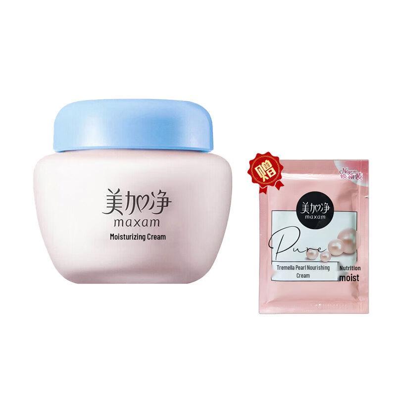 

MAXAM Moisturizing & Nourishing Cream Set