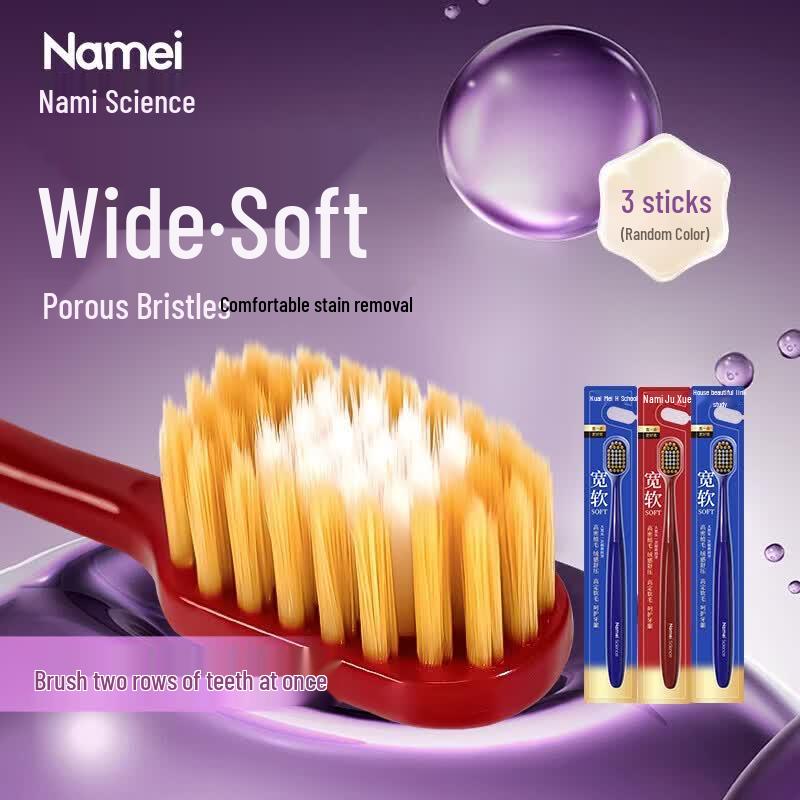 

Namei Soft Wide-Head Toothbrush Set