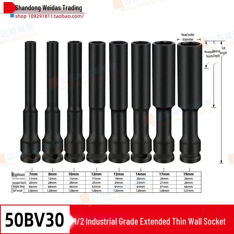 Ultra-Thin Long Thin-Wall Impact Socket Wrench for Motorcycle & Electric Vehicle Repair