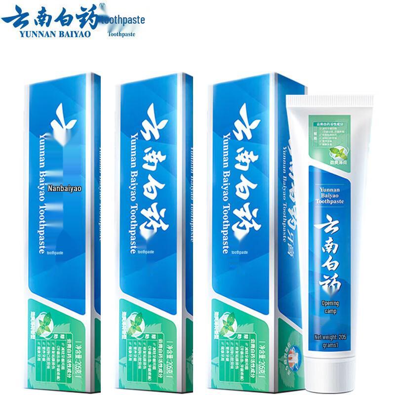 Yunnan Baiyao Mint Refreshing Toothpaste