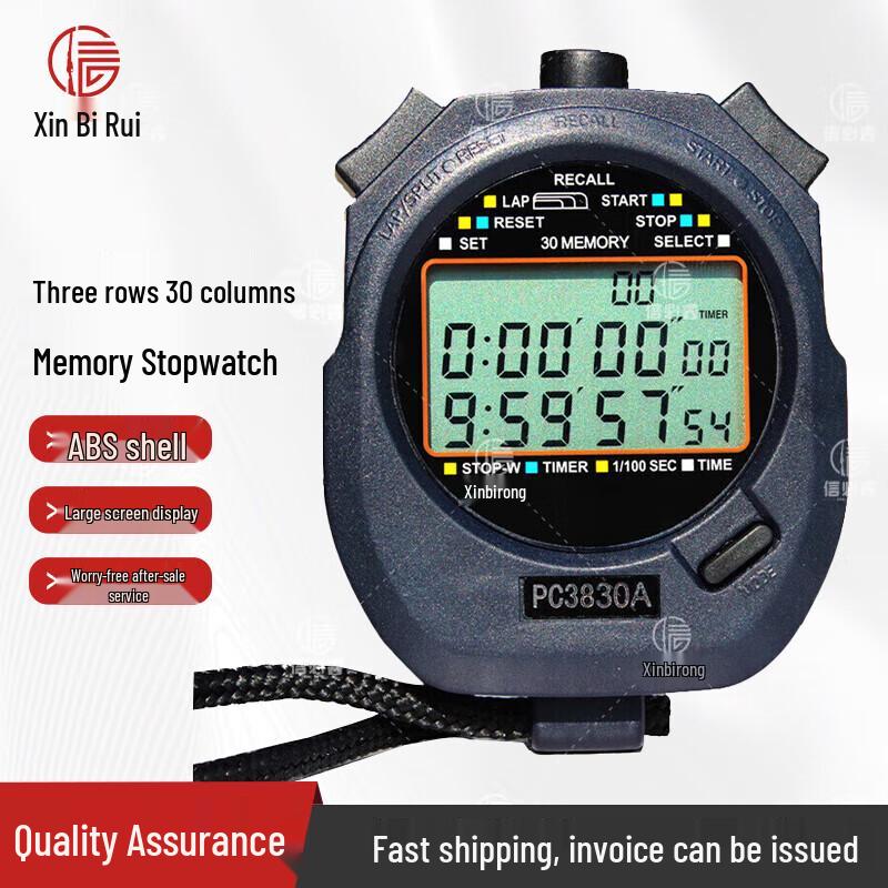 Xinbirui Waterproof Digital Sports Stopwatch