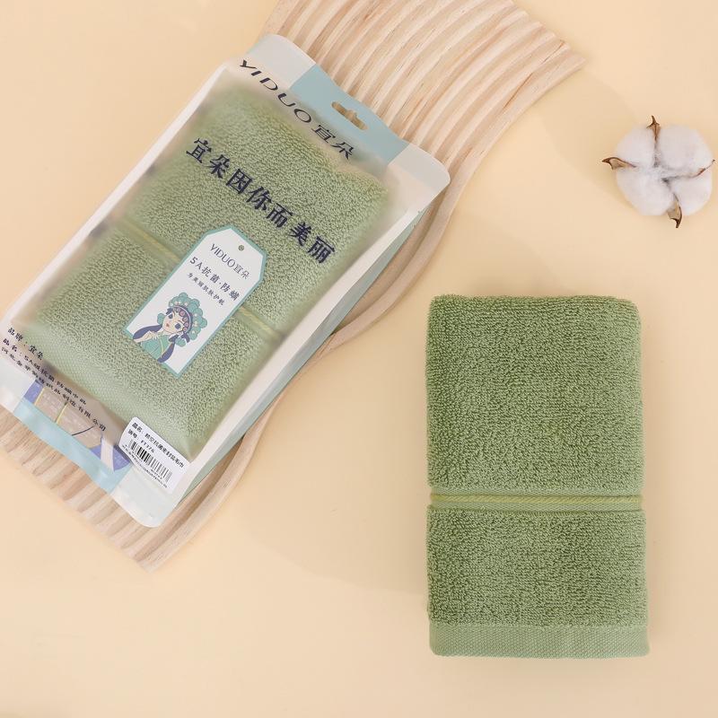 Antibacterial Towel Pure Cotton Independent Packaging Face Towel Plain Cotton Absorbent Square Towel Thickened Towel Gift