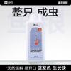 YEE Brine Shrimp Fish Food