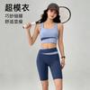 Professional Pilates Yoga Clothes for Women's Summer High Waist, Hip Lift, Abdomen and Thin Quick-drying Sports Fitness Set Two-piece Set