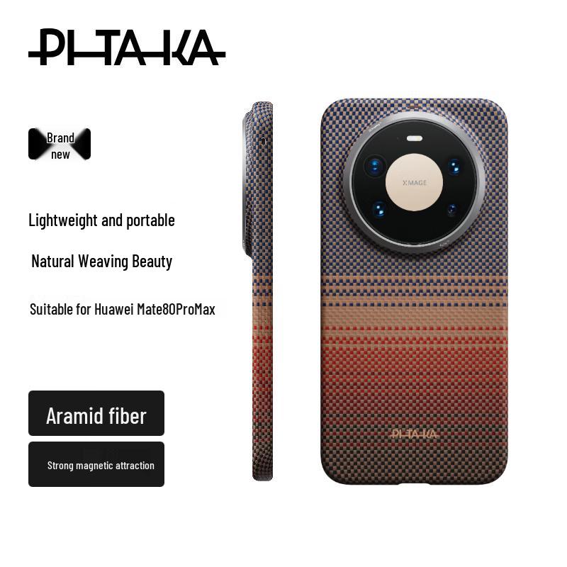 Магнитный чехол PITAKA из арамидного волокна для телефона Huawei Mate 80 Series Mate 80/80 Pro